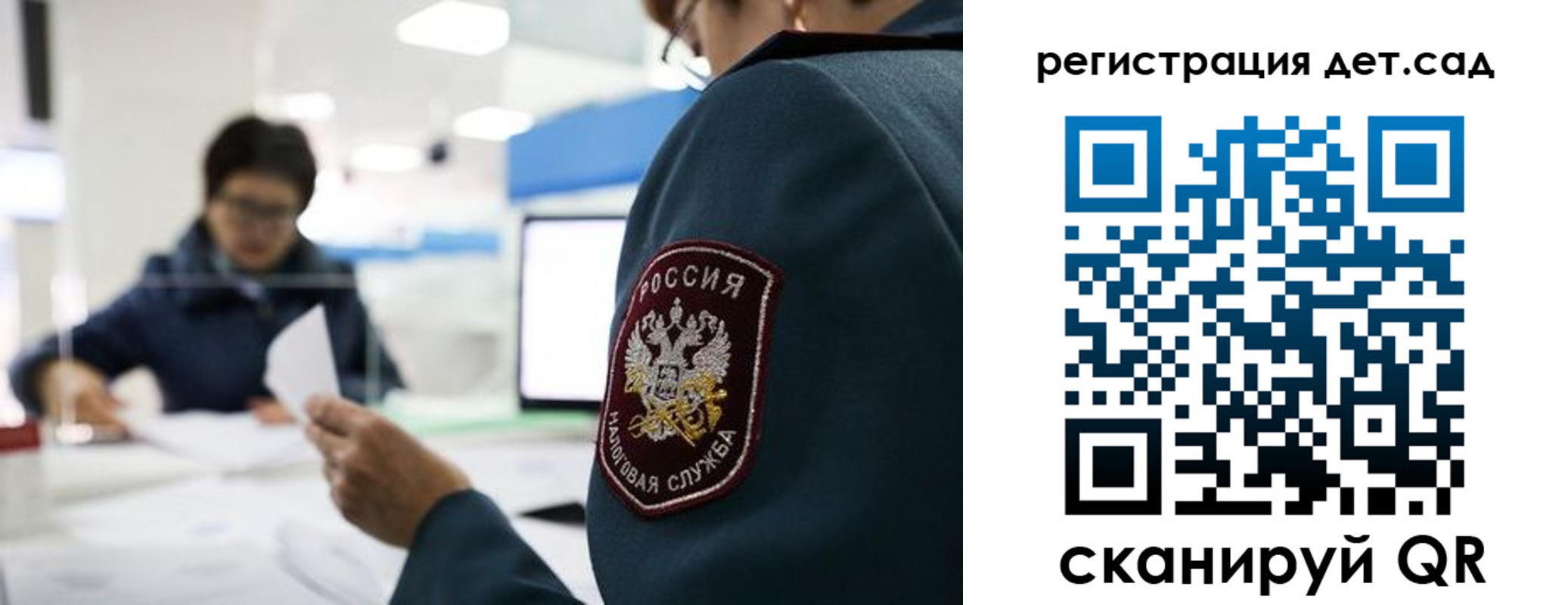 пропишу в квартире в Новосибирской области