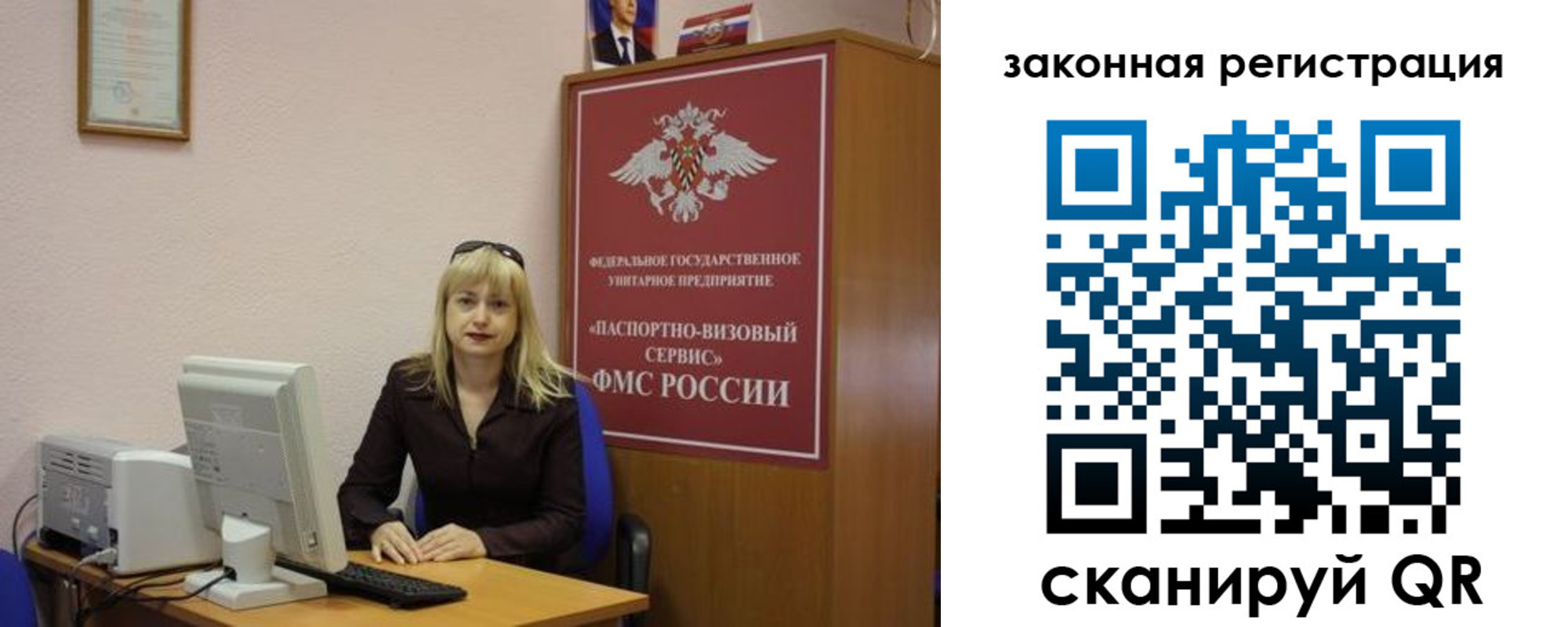 найти адрес прописки в Новосибирской области